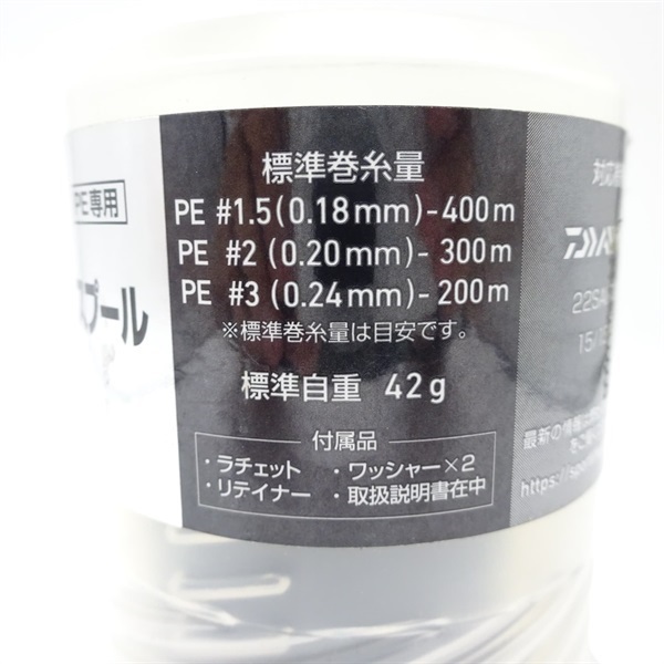 ２２ソルティガ１５スプールブラック